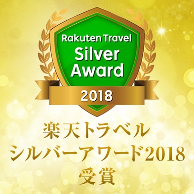 【朝食バイキング無料】　ファミリー・カップル・お友達同士でのご宿泊におすすめ★　